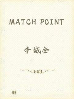 MATCH POINT